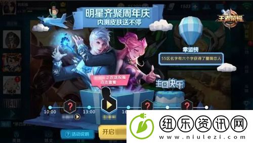 王者荣耀周年庆是几月几号