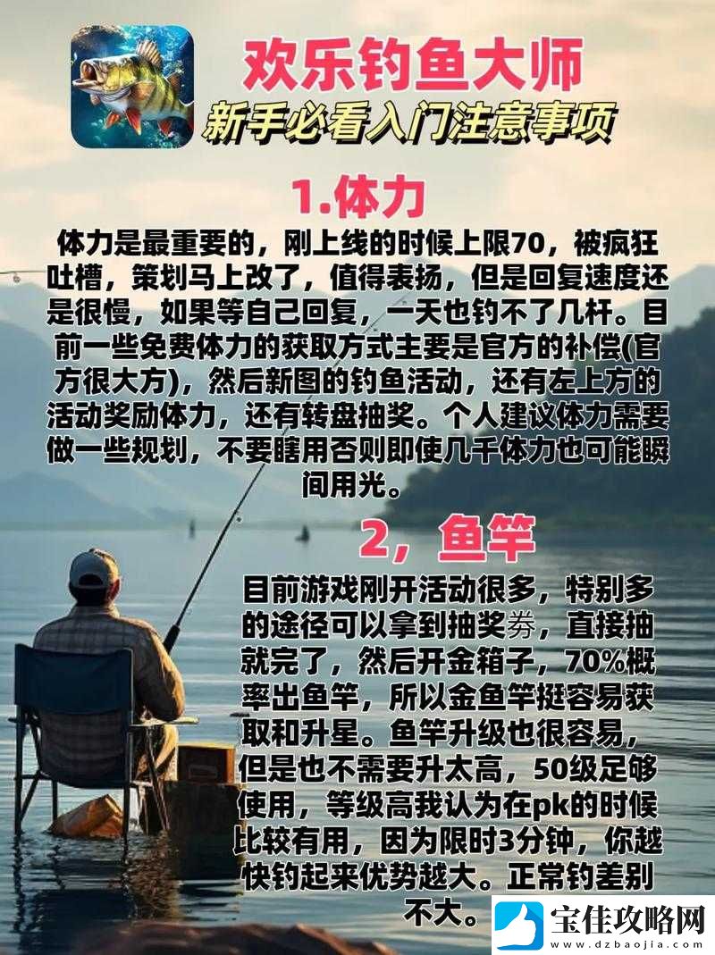 2025年蛇年春节期间漫漫长夜钓鱼秘籍-解锁夜的垂钓独特乐趣