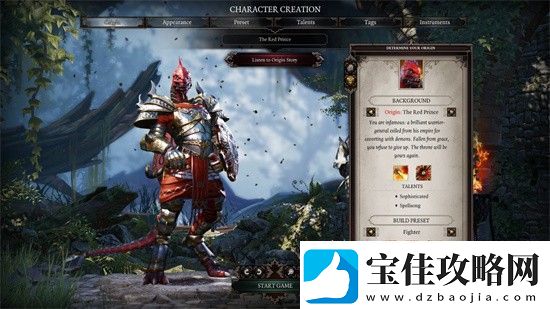 神界原罪2新手选择什么职业比较好