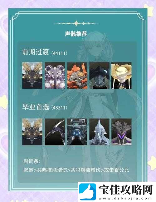 天谕手游中珍贵无双技能书获取途径详解-解锁并提升强力战斗技能