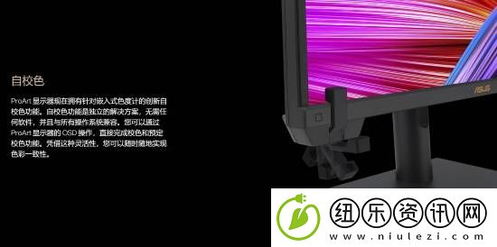 19979元！华硕推出国行PA24US专业显示器