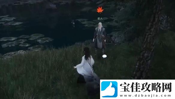 逆水寒手游江湖木上痕奇遇攻略
