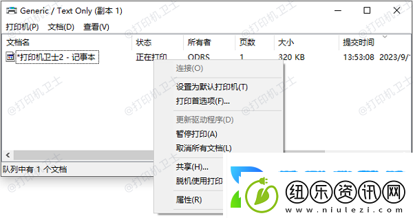 惠普打印机吐纸不打印是什么情况原因及解决方法