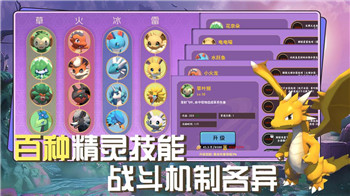 赛博朋克2077在哪里看超梦-探索赛博朋克2077中的超梦剧情与隐藏彩蛋