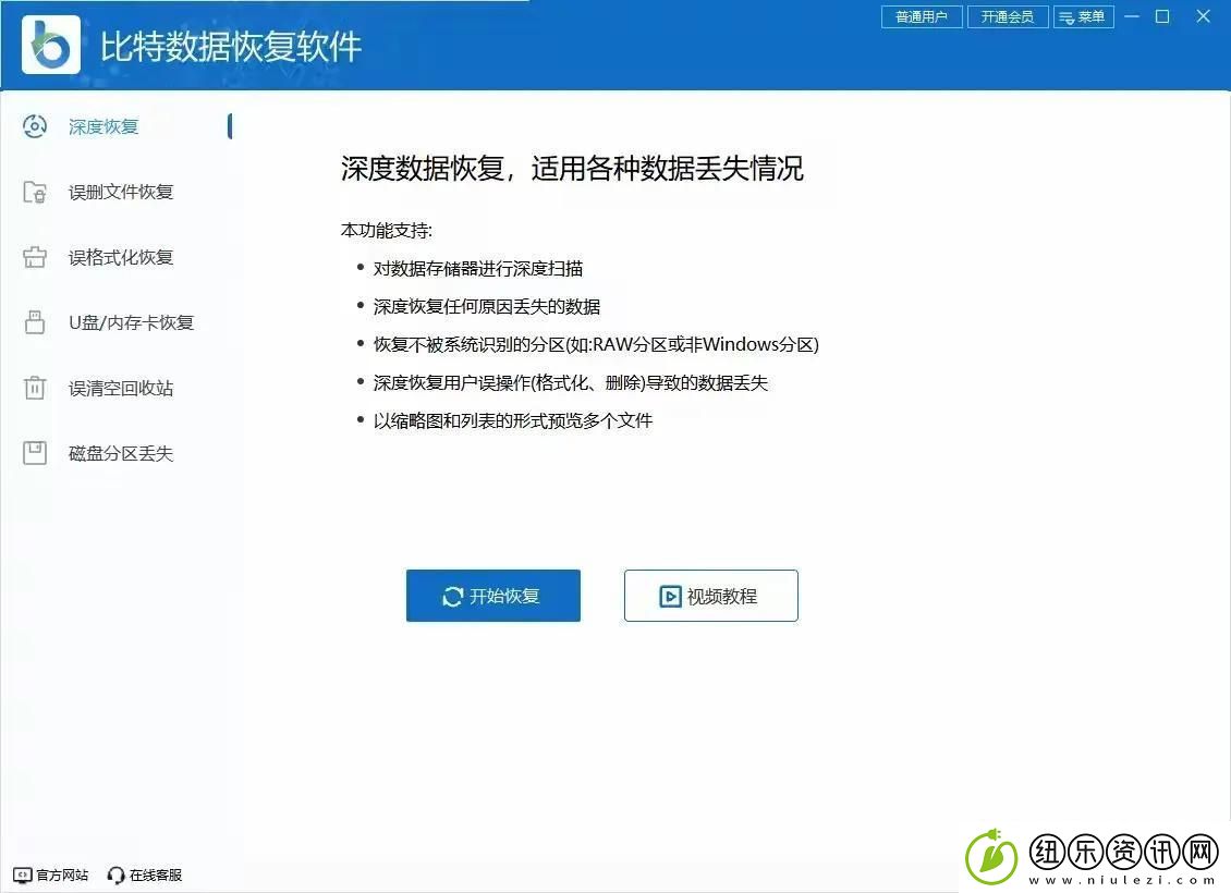 比特舟翻船了-没有复制链接的恢复术-竟引发热议狂潮！