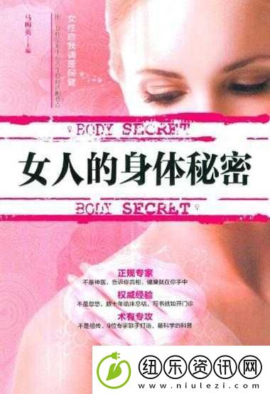 99-国内自产精华：揭秘中国本土优质内容的秘密