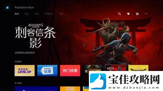 万众期待！刺客信条