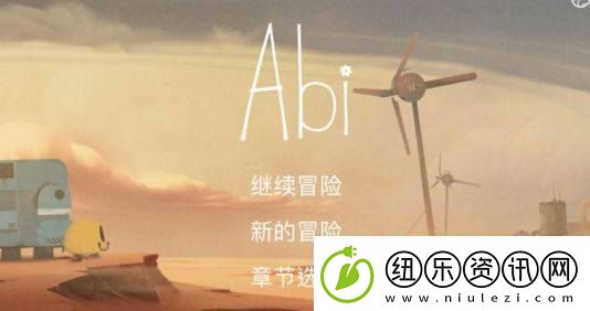 艾彼黑屏怎么办-黑屏解决办法