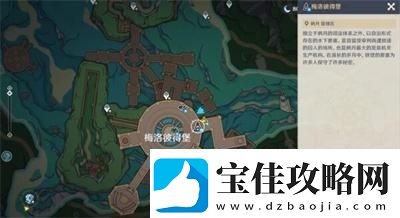 原神4.2怒涛之灾祸任务完成方法介绍装备强化提升技巧