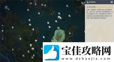 原神4.2怒涛之灾祸任务完成方法介绍装备强化提升技巧