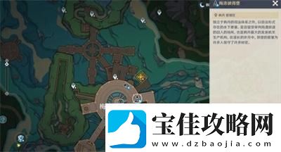 原神4.2怒涛之灾祸任务完成方法介绍装备强化提升技巧
