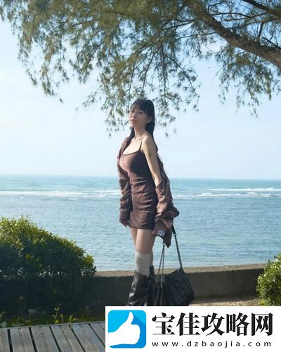 处破女处破全过第一次：探索女性成长与爱的深刻体验！