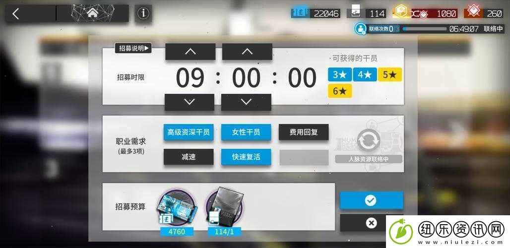 战斗天赋解析系统深度解析-新手玩家开局氪金高效提升全攻略