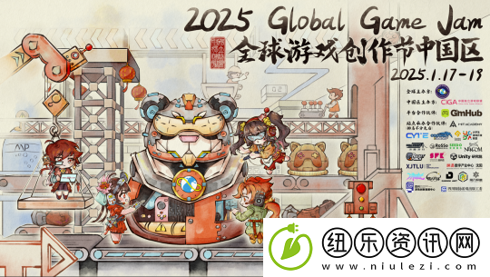 GGJ-2025-x-CiGA中国区共诞生563款游戏！1月25日上午10点开始直播！
