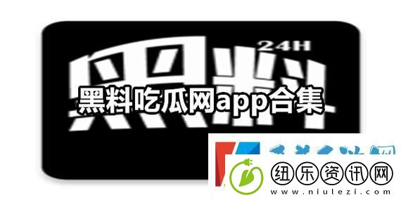 黑料吃瓜155.爆国产揭秘-友：揭开小镇青年的真实故事