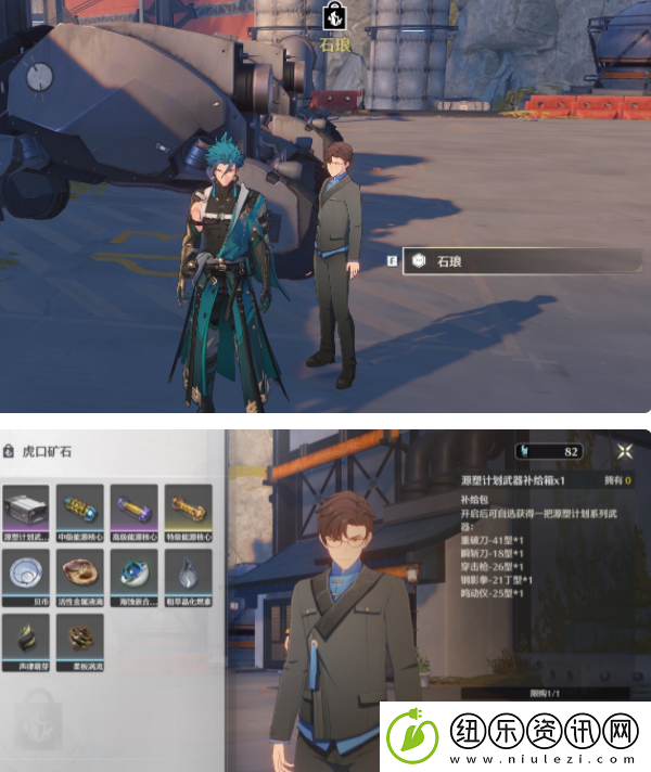 鸣潮免费四星武器怎么获得