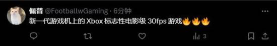 博主阴阳吐槽宣誓锁30帧