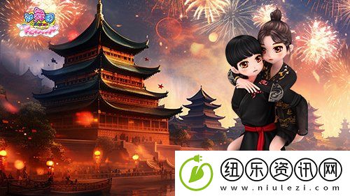 劲舞团浓情腊八-事事“粥”全