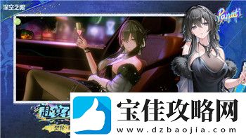 波西亚时光金吉尔结局改成什么了