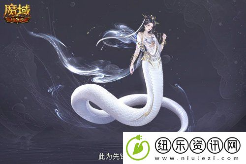 多形态曝光！魔域口袋版蛇年兽这么多变