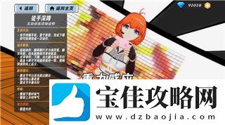 七日世界m416配装攻略