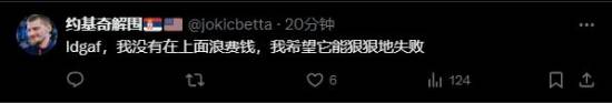 博主阴阳吐槽宣誓锁30帧
