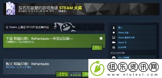 M站94分！Atlus发文为暗喻幻想Steam大奖拉票