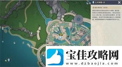 原神4.2怒涛之灾祸任务完成方法介绍装备强化提升技巧