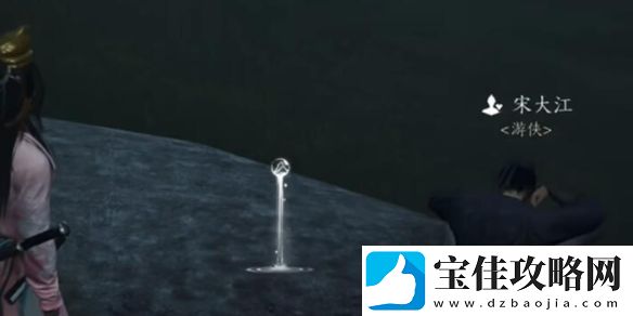 燕云十六声宋大江怎么结交-宋大江结交方法介绍