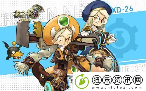 龙之谷怀旧服“学者”今日入谷！新服XD