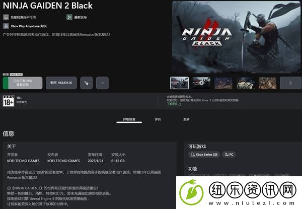 三大经典游戏重制版齐登陆XGP-玩家你的硬盘准备好了吗