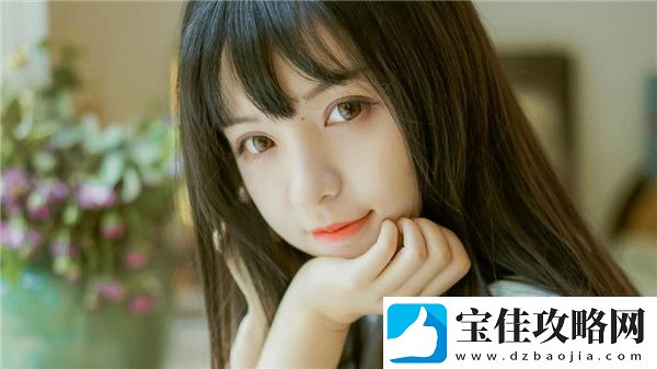 忘忧草体验区120秒体验