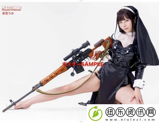 日本**偶像东云海全新美照