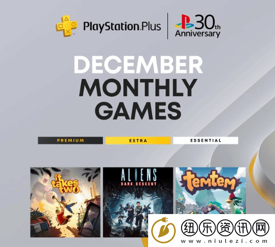 12月PS+会免公布！你对明年的会免有哪些期待