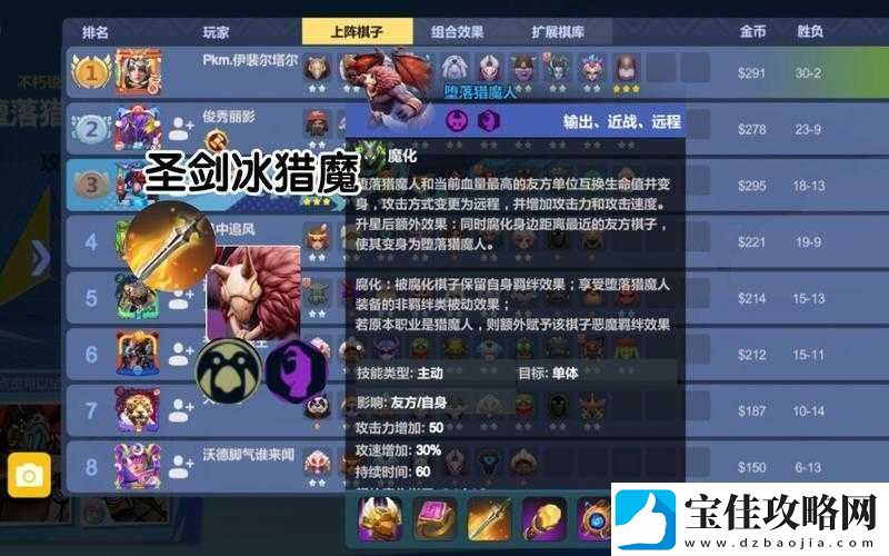 揭秘多多自走棋S3赛季奖励-碧玉龙获取方法与攻略详解
