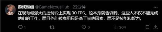 博主阴阳吐槽宣誓锁30帧
