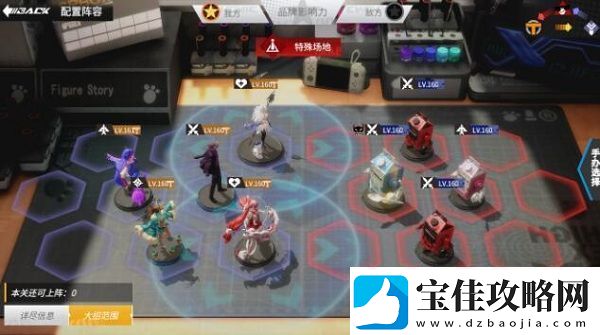 高能手办团神圣祝祷攻略大全