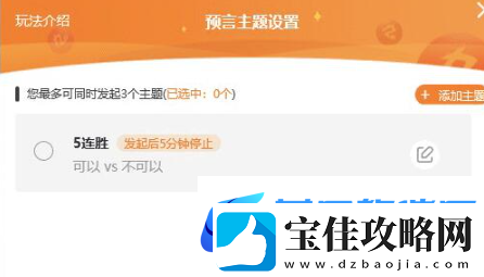 斗鱼鱼丸有什么用