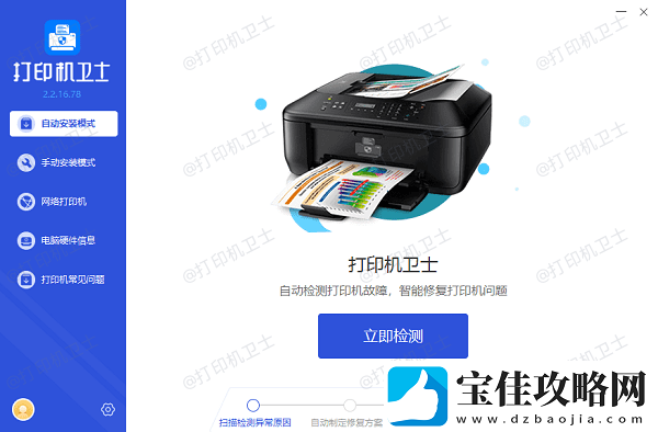 怎样把微信图片打印出来