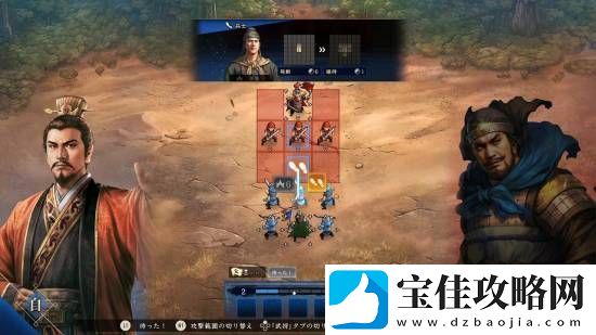 光荣三国志HEROES正式公开！回合制战棋对战