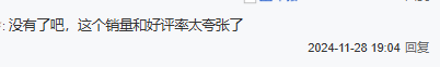 黑神话Steam评测破百万超众多大作