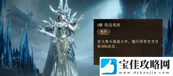 龙息神寂希维塔尔介绍