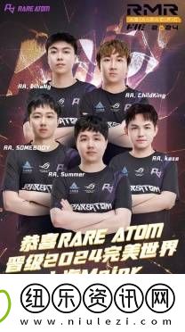 当今CS第一天才少年