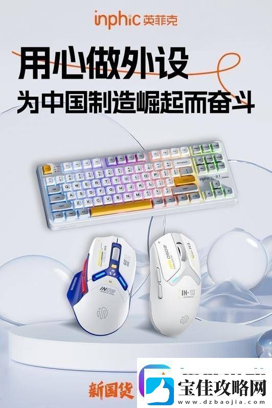 英菲克荣膺深圳知名品牌