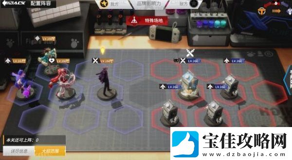 高能手办团神圣祝祷攻略大全