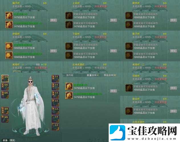 侠客养成手册全面解析-高效获取青金石的实用攻略