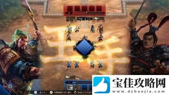 光荣三国志HEROES正式公开！回合制战棋对战