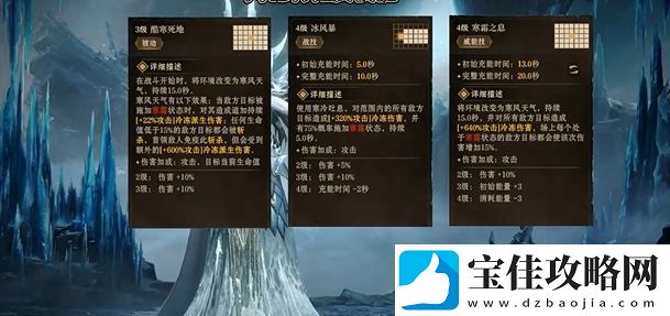 龙息神寂希维塔尔介绍