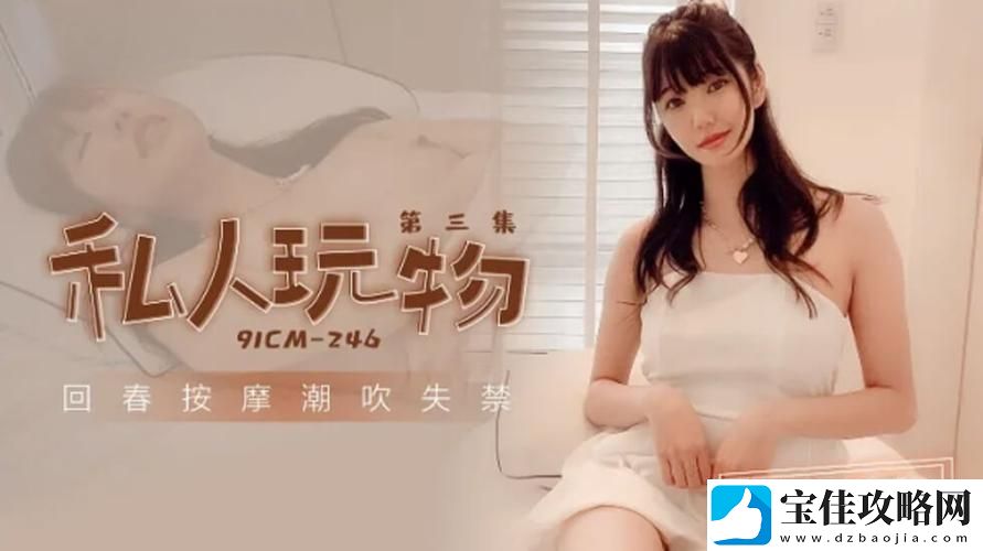 扣扣天美果冻制片厂