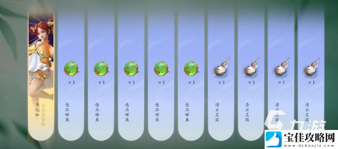 仙剑世界下载地址分享